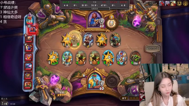 【2021-12-03 12点场】甜水七：还我霉女 都不霉了