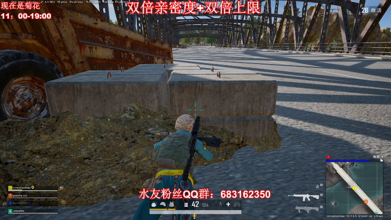 【吃鸡游戏】顶级菊宝a的精彩时刻 20211205 18点场