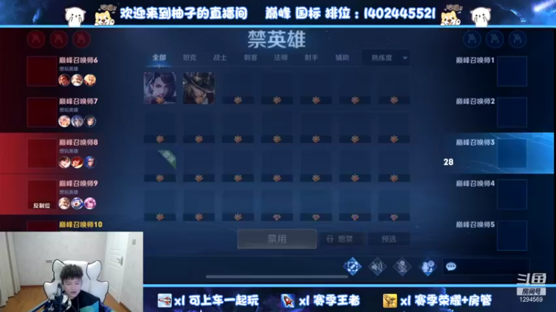 【2021-12-05 19点场】毕竟是柚子：国服阿珂艾琳癫疯赛