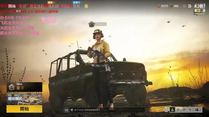 【2021-12-02 08点场】一只樱桃丸子：上分上分呀 9860074