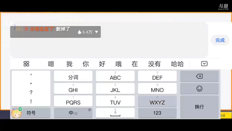 【星空露珠 迷你世界】2021-12-04 23:39:58-2021-12-04 23:55:00