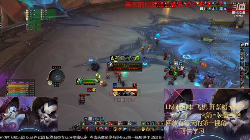 【2021-12-04 11点场】三凯1986：晚上20点 继续H 带新可以待命 哈哈