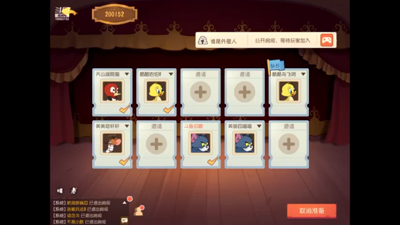 【2021-12-04 22点场】旧歌在此：猫和老鼠来了 10062732
