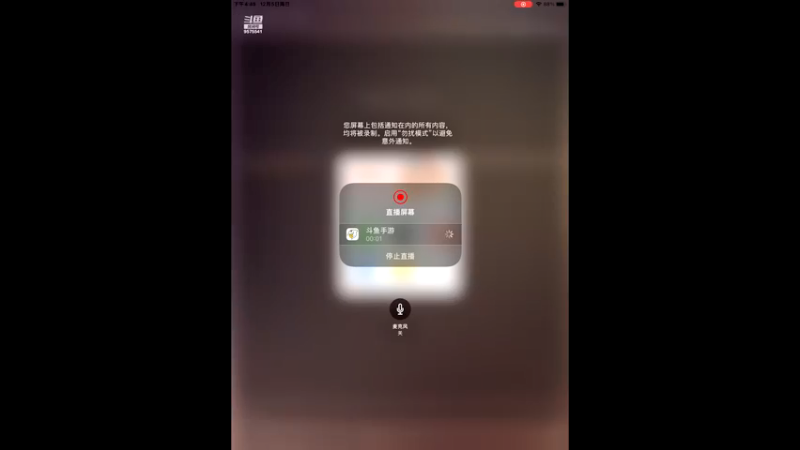 【2021-12-05 16点场】晴天冰淇淋c：地下城堡3魂之诗