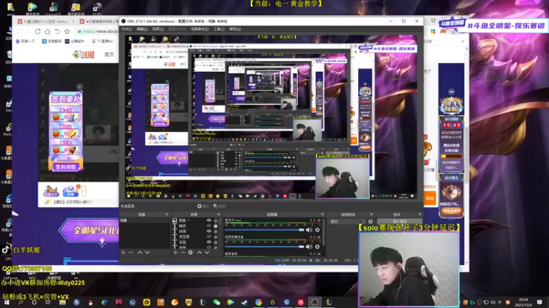 【2021-12-04 20点场】白羊妖姬：强势T1！上分首选！7点solo赛~