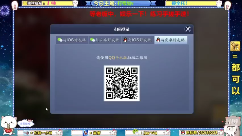 【2021-12-04 13点场】洋言呀呀呀：【全职业】找点事情做！