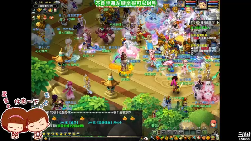 【2021-12-05 08点场】超感小少爷：没有互动，当成视频看吧