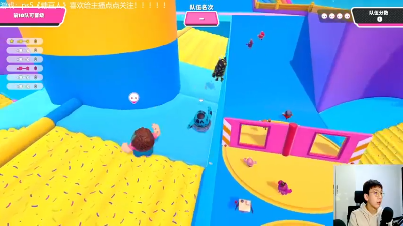 【2021-12-04 20点场】赖萌丶：技术差·瘾还大