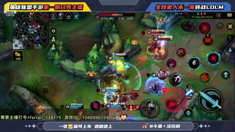 【2021-12-05 08点场】法拉利的直播间：斗鱼NO.1伊芙琳速上分打野教学