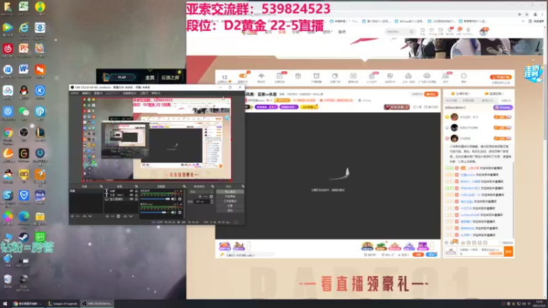 【2021-12-05 13点场】凉风亚索yasuo：快乐风男：亚索or永恩