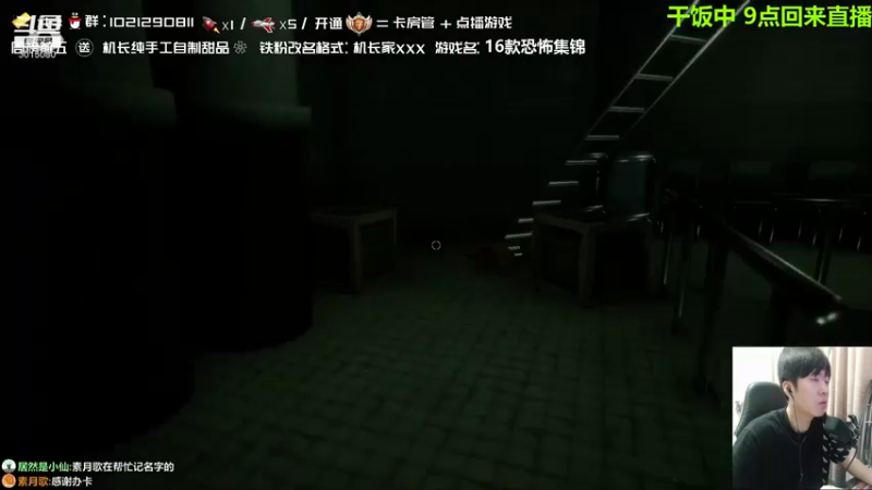 【2021-12-05 19点场】机长YG：【机长】9点恐怖直播！别错过！