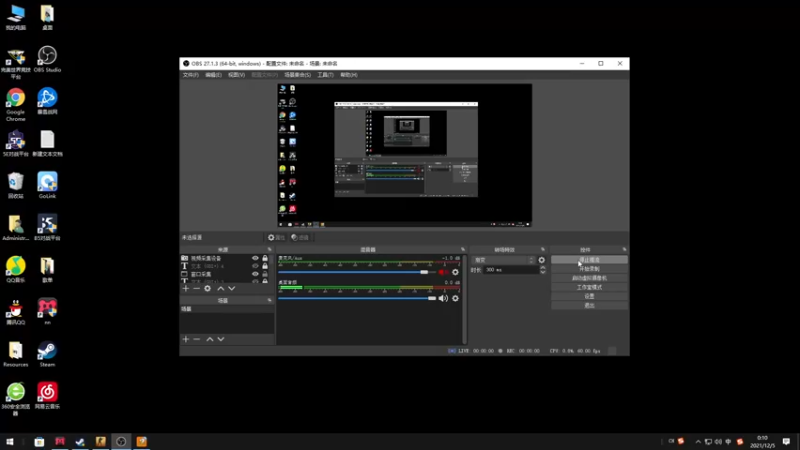 【2021-12-05 00点场】IMGc2：【Cx1Le】斗鱼公务员