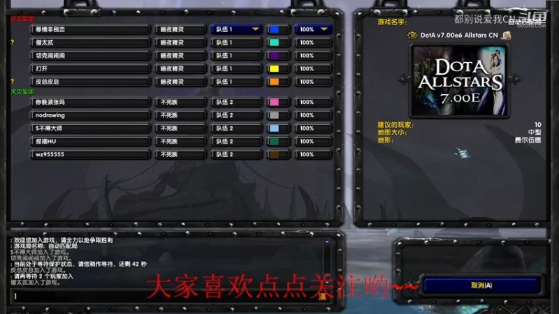 【都别说爱我CN】Dota1    4打5，两度超神幻刺30杀，无解伤害和输出.mkv