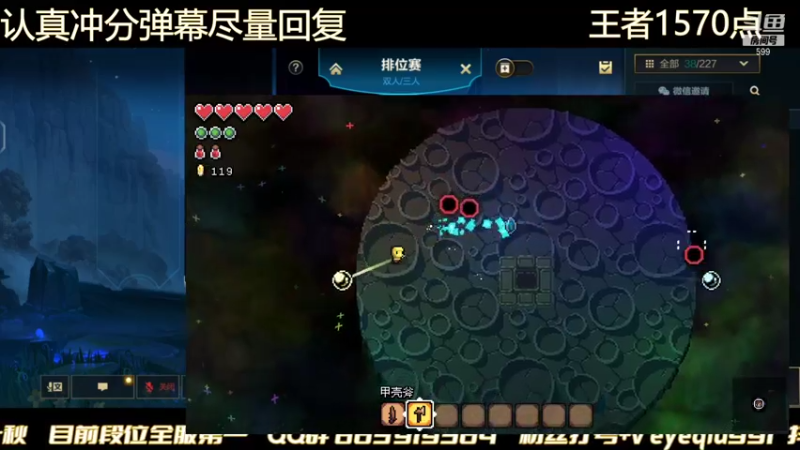 【2021-12-05 06点场】Ay叶秋：大号开冲 王者1600分 全是知识点