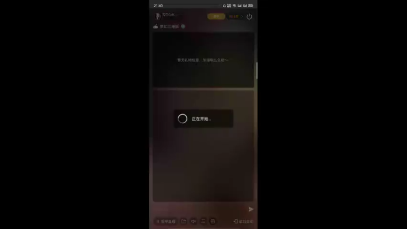 【2021-12-04 21点场】雪雪今年三岁啦：祝《梦幻西游三维版》2周年生日快乐吖