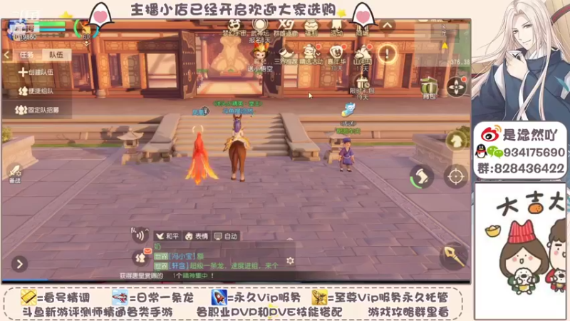 【2021-12-04 21点场】淰然乀：梦幻三维版爱你的一版