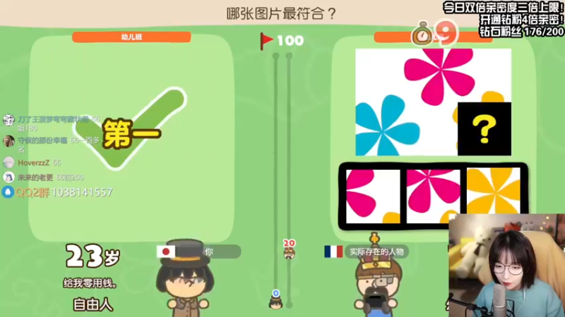 【2021-12-05 00点场】真栗：双倍亲密三倍上限！