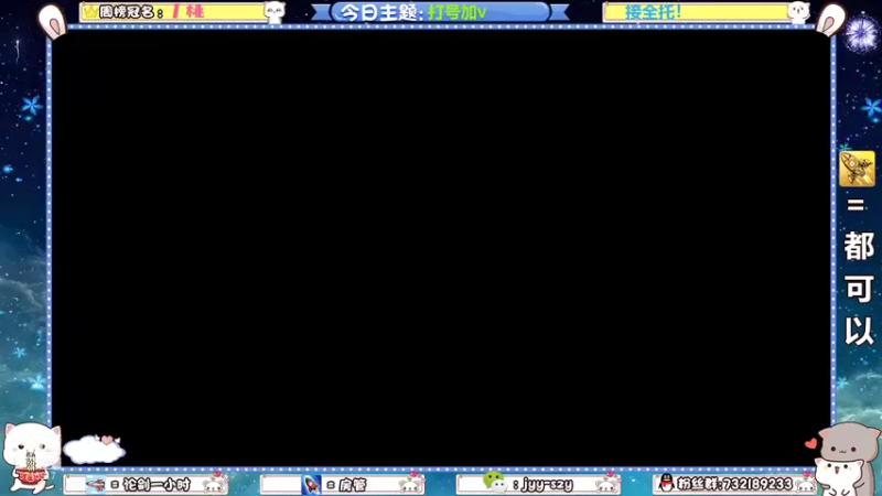 【2021-12-03 13点场】洋言呀呀呀：【全职业】找点事情做！