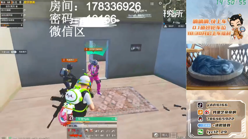 【2021-12-04 14点场】艺帝帝：快乐匹配小姐姐
