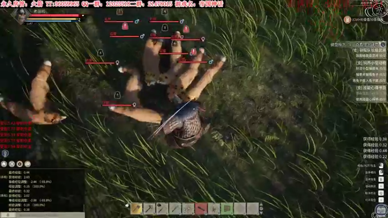 【2021-12-05 04点场】老田啦：【二哥】帝国种地4615