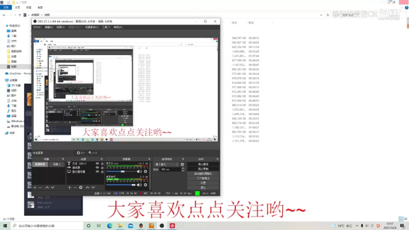 【都别说爱我CN】Dota1    12杀高爆发超神宙斯，得到队友军团好赞.mkv
