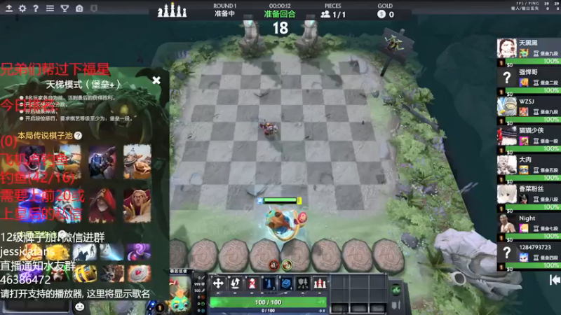 【2021-12-04 19点场】棋迷iluhr：小号上个皇后,连续直播第6天