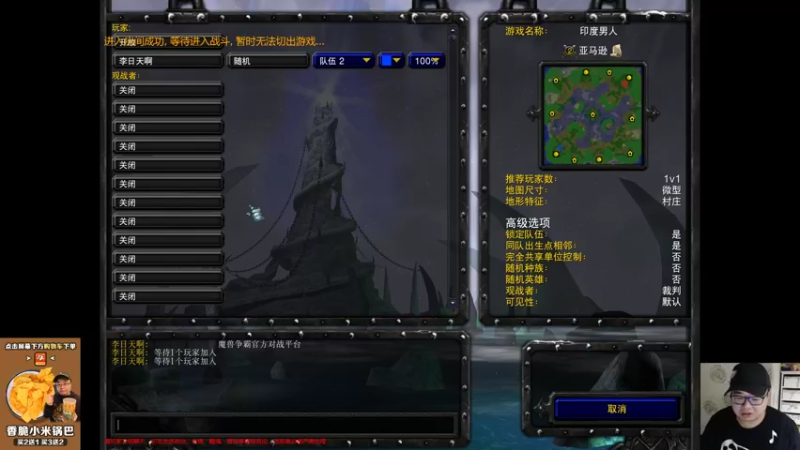 【TED出品】天梯非主流开心游1553 我就不出来