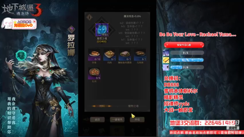 【2021-12-05 20点场】SW安歌儿：✨地下城堡3✨我肥来啦❤