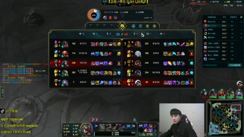 【2021-12-04 22点场】白羊妖姬：强势T1！上分首选！7点solo赛~