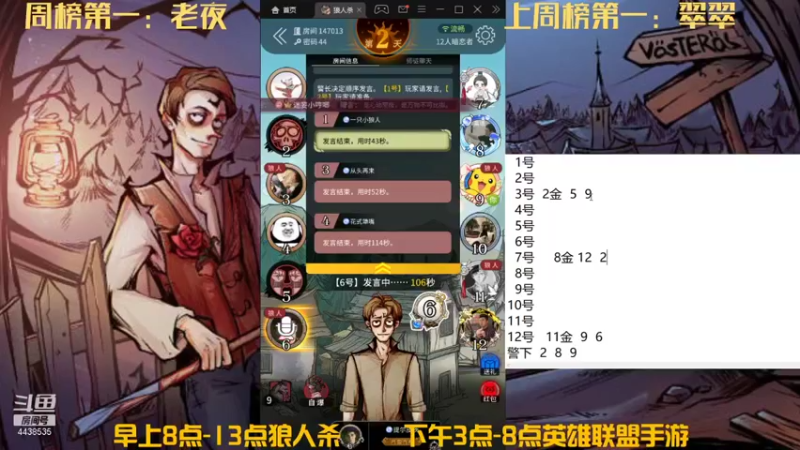 【2021-12-03 09点场】瑞凡YT：声优：早上8点直播