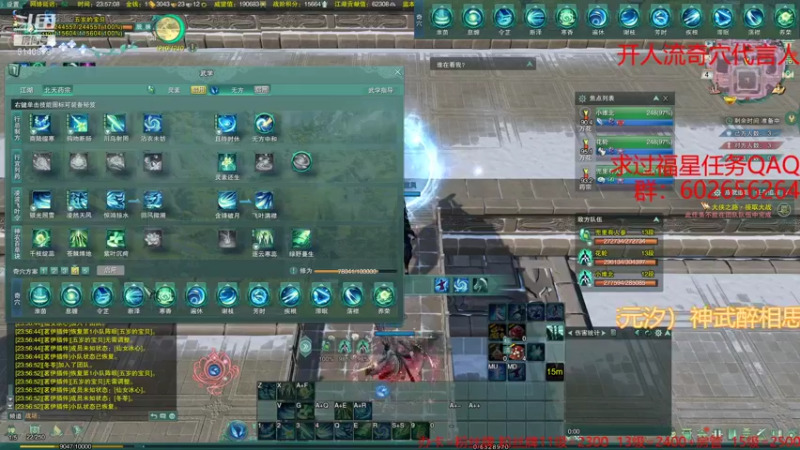 【2021-12-04 23点场】君且莫惜：【开人流无方】小号无方散排