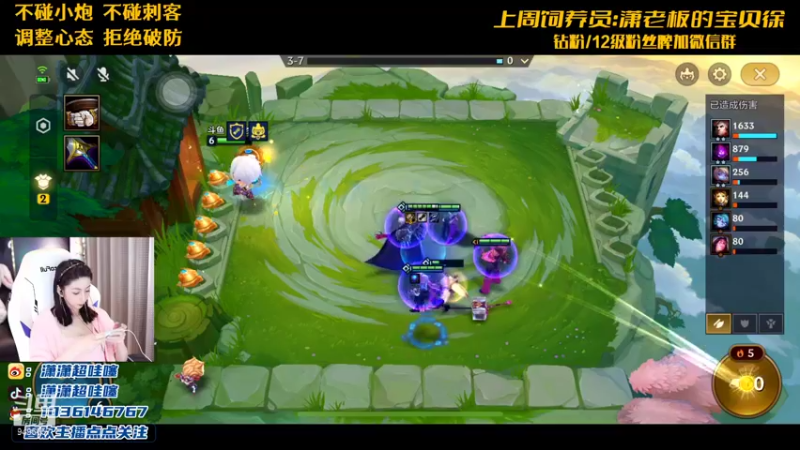 【2021-12-04 23点场】NB丶潇老板：让小李吃口分吧 球球