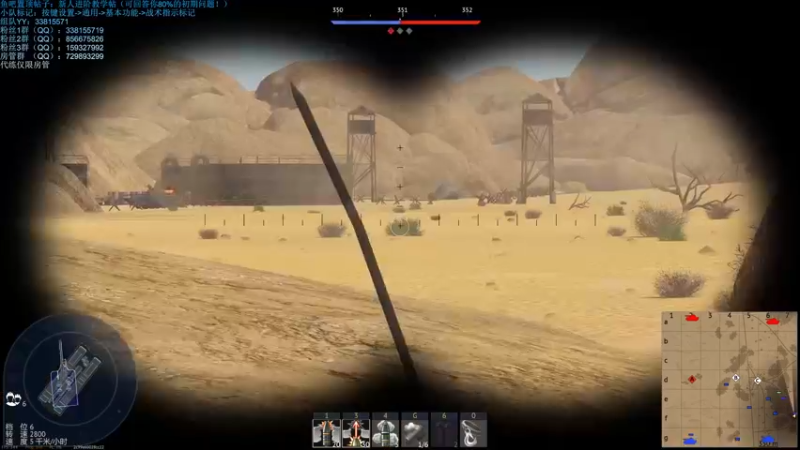 【2021-12-03 22点场】战争雷霆老铁：【战争雷霆国际服】空陆一体仿真战争网游