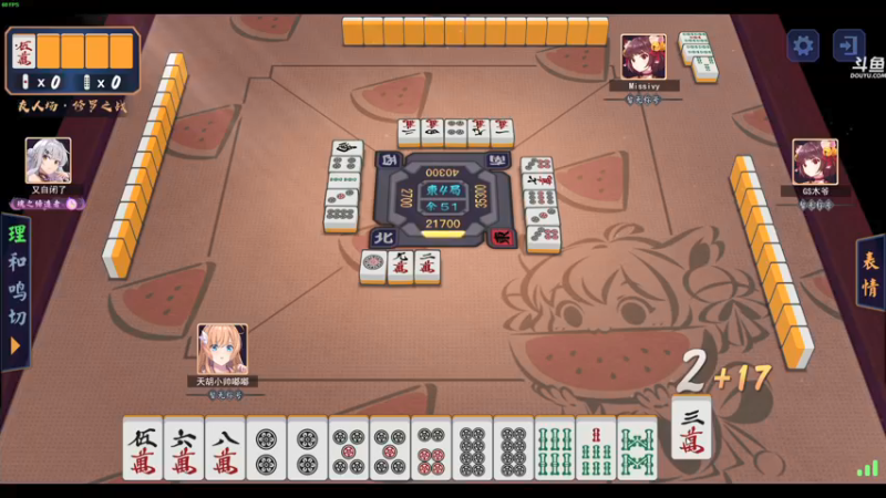 【2021-12-05 01点场】dudu4e嘟师傅：【解说嘟师傅】解说场的顶级对战！