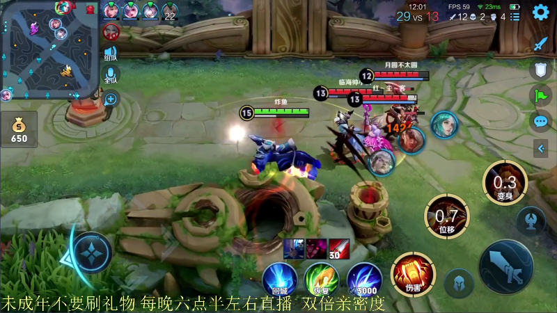 【王者荣耀】骚白的精彩时刻 20211205 21点场