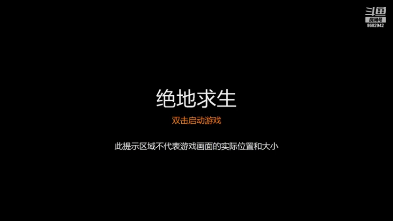 【2021-12-01 21点场】AixL南南：不玩了不玩了  拜拜