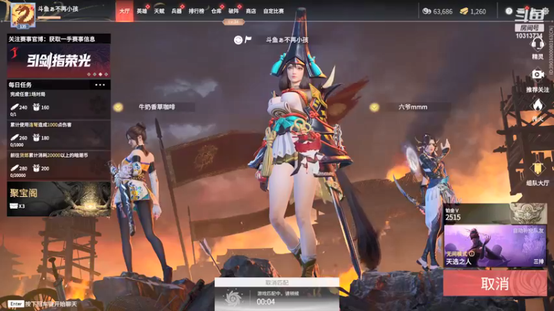 【2021-12-04 15点场】不再小孩1028：带水友鱼塘嬉戏