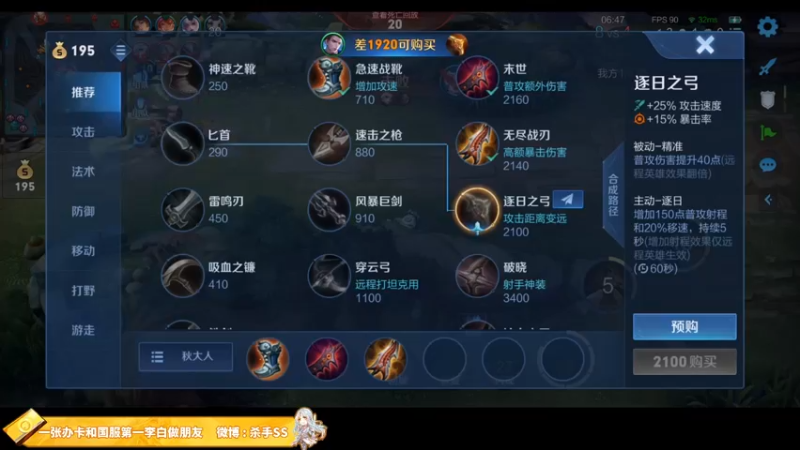 【2021-12-05 00点场】不可一世杀手：巅峰无敌手！