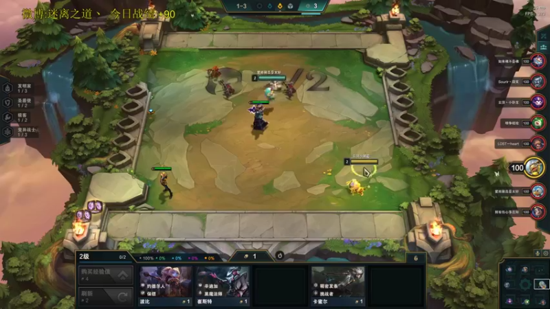 【2021-12-05 02点场】迷离之道丶：迷离劫:康复训练