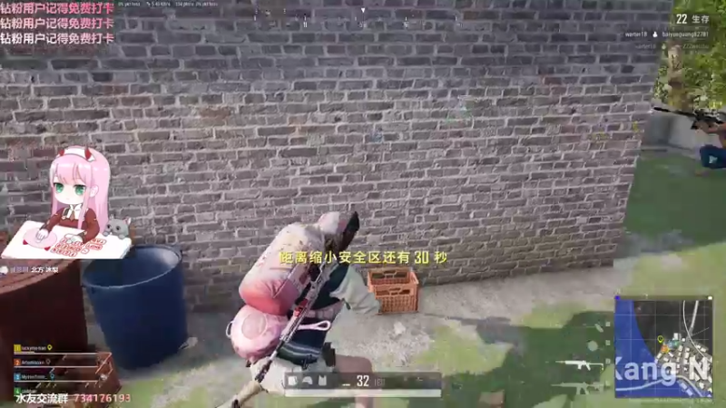 【2021-12-05 15点场】晚晚呦：【晚晚】1.5倍亲密度 •͈ᴗ•͈◞ෆ