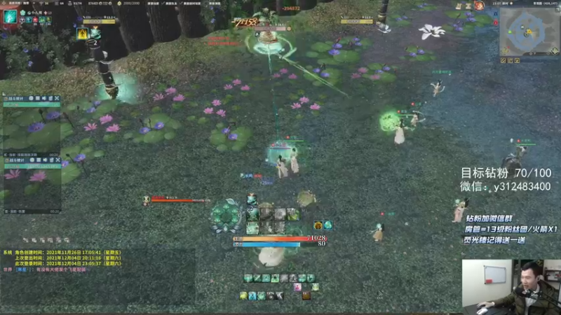 【2021-12-04 23点场】老杨怪：晚点测试服摸全职业