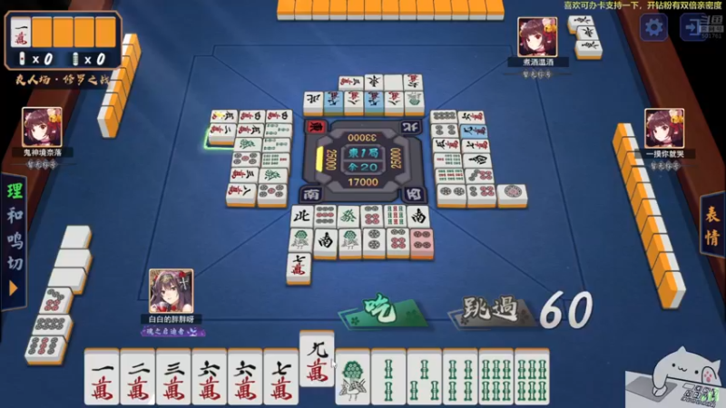 【2021-12-05 02点场】白白的胖胖呀：⭐️马里奥不救公主⭐️