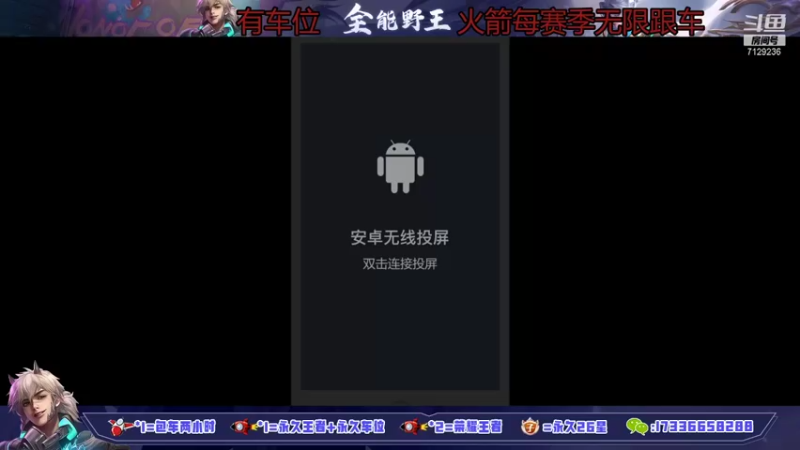 【2021-12-05 13点场】HK提笔：国服打野，带粉百分百上星
