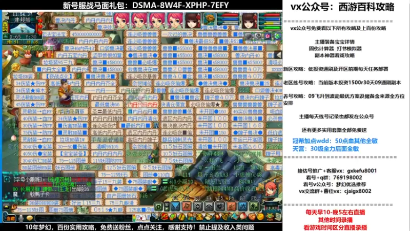 【2021-12-05 11点场】oo冠希oo：香山红叶wd4tg冲飞升第59天
