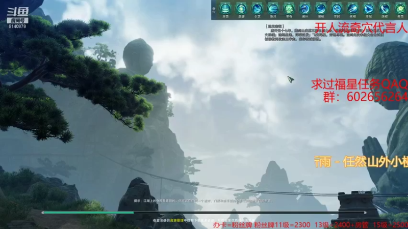 【2021-12-04 21点场】君且莫惜：【开人流无方】藏药竞技一下