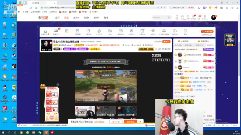 【2021-12-05 09点场】智勋勋勋勋：智勋：送死流教学~