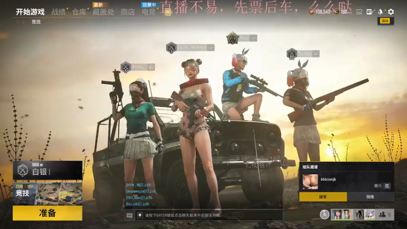 【2021-12-05 18点场】小珊子z：西伯利亚小母狼申请出战