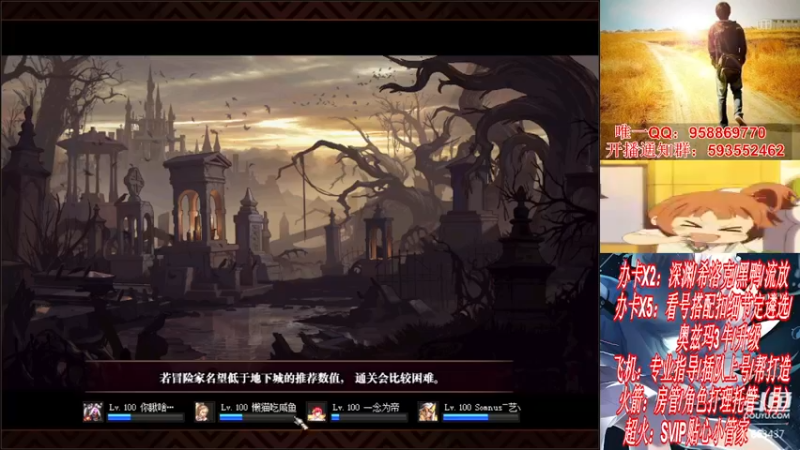 【2021-12-04 18点场】DNF丶心软：在线看号遴选！回归打造！团本深渊！！