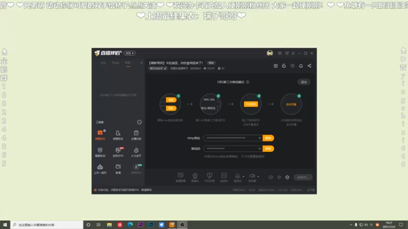 【2021-12-03 19点场】我真的是硬柿子：【萌新导师】卡拉迪亚，你的皇帝回来了！