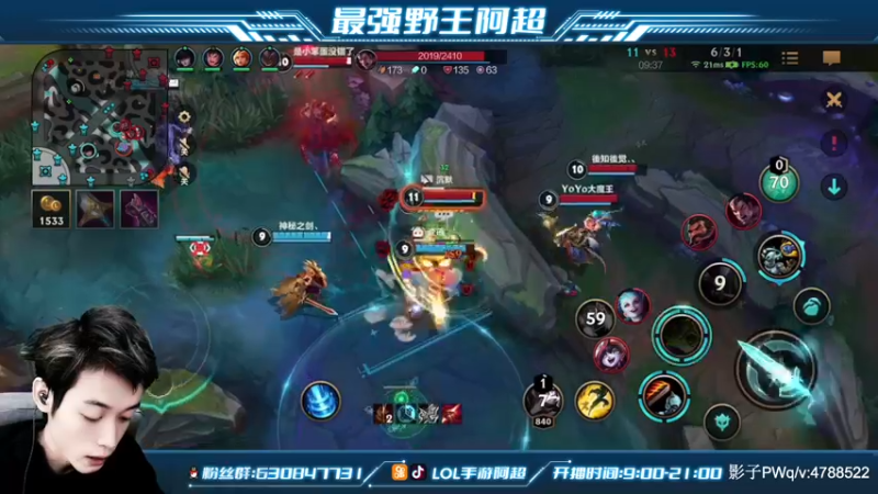 【2021-12-05 12点场】阿超cc丶：⭐阿超：免费上车 速来！！